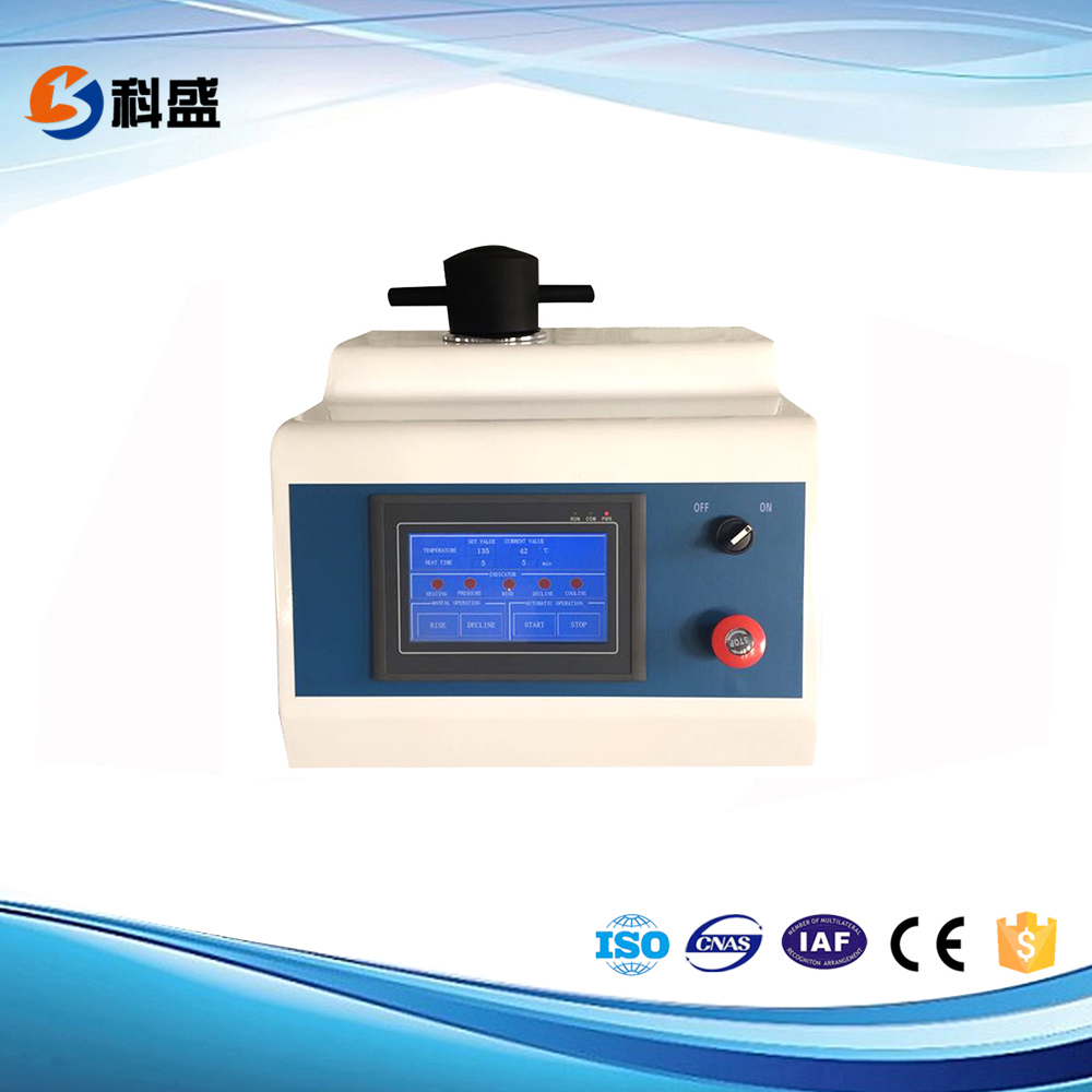 ZXQ-1型自動鑲嵌機(jī)